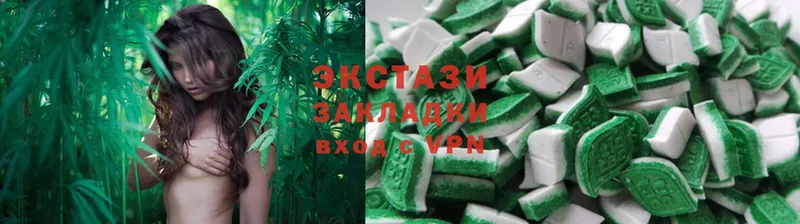 Ecstasy 280 MDMA  наркота  Ирбит 