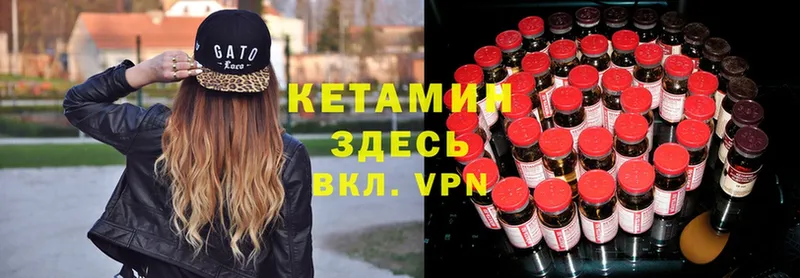 Кетамин ketamine  Ирбит 